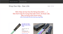 Desktop Screenshot of daobam.com